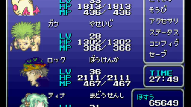 Final Fantasy III - Screenshot 3
