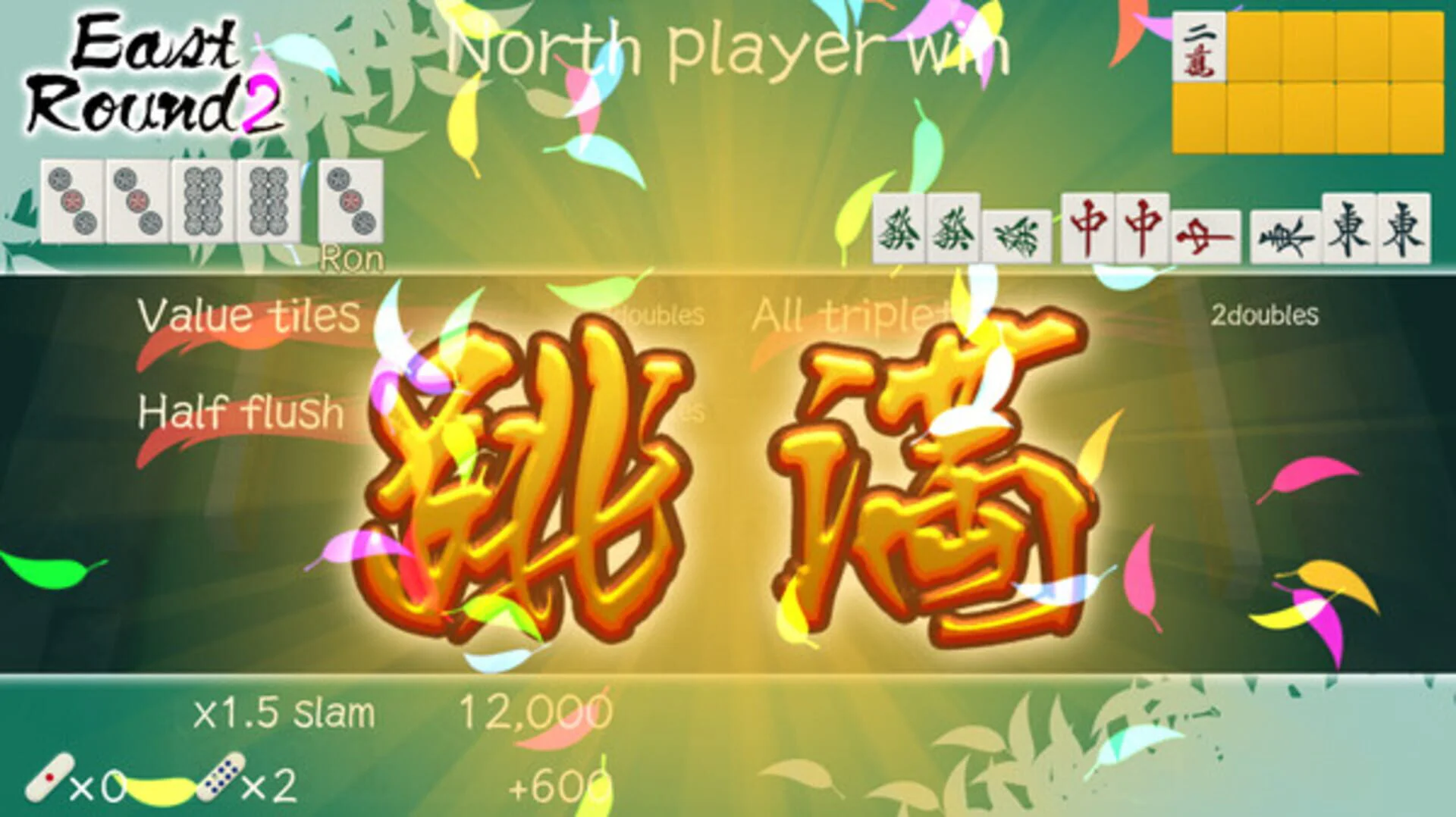 Mahjong Ranks Mahjong Nagomi Game Details & Rankings | Game Ranks