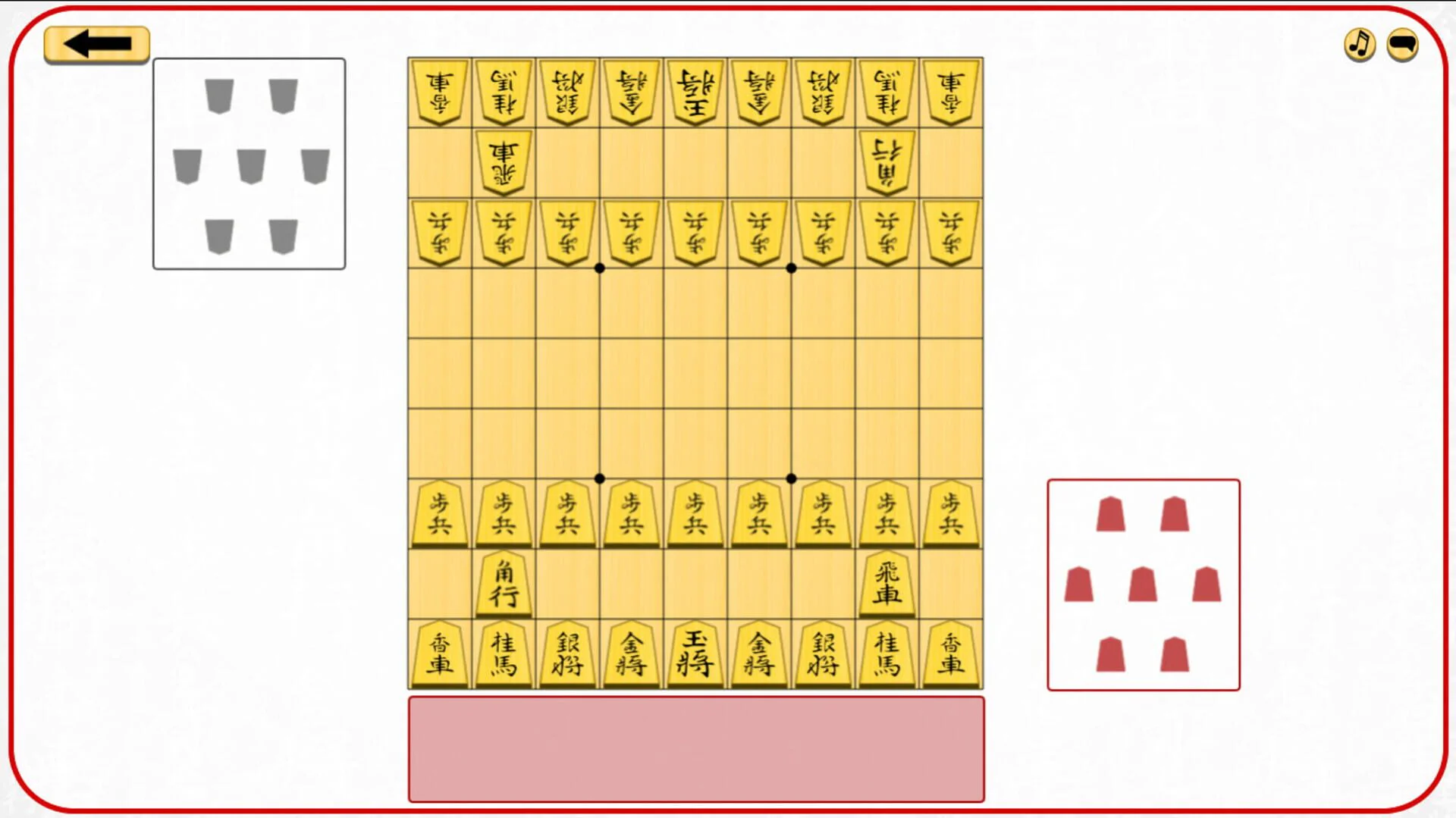 Shogi Ranks Let's Learn Shogi Game Details & Rankings | Game Ranks