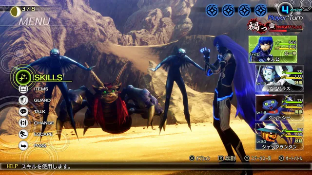 Shin Megami Tensei V - Screenshot 4