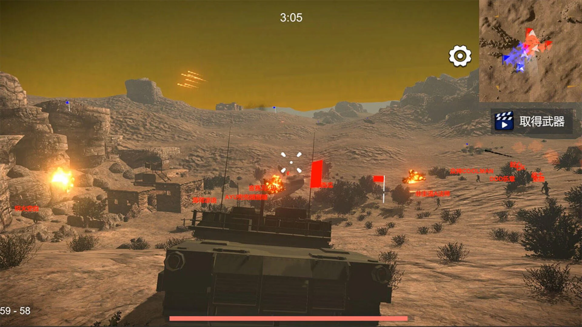 Bishojo Battlefield Game Details & Rankings | Game Ranks