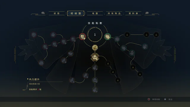 Nine Sols - Screenshot 2