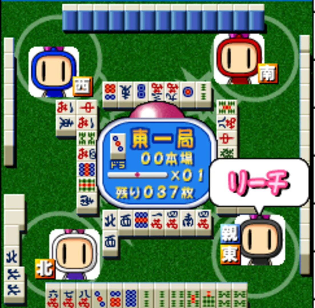 Mahjong Ranks Taisen Mahjong Game Details & Rankings | Game Ranks