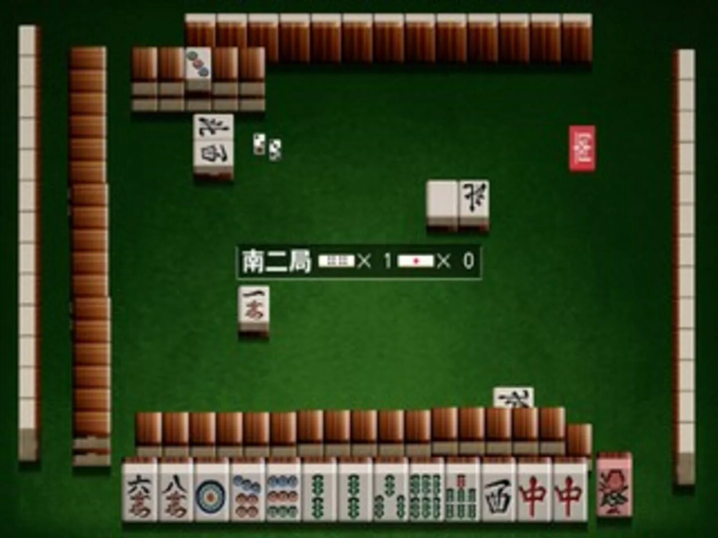 Mahjong Ranks Simple 2000 Series Ultimate Vol. 14: Topai Dramatic Mahjong Game ...