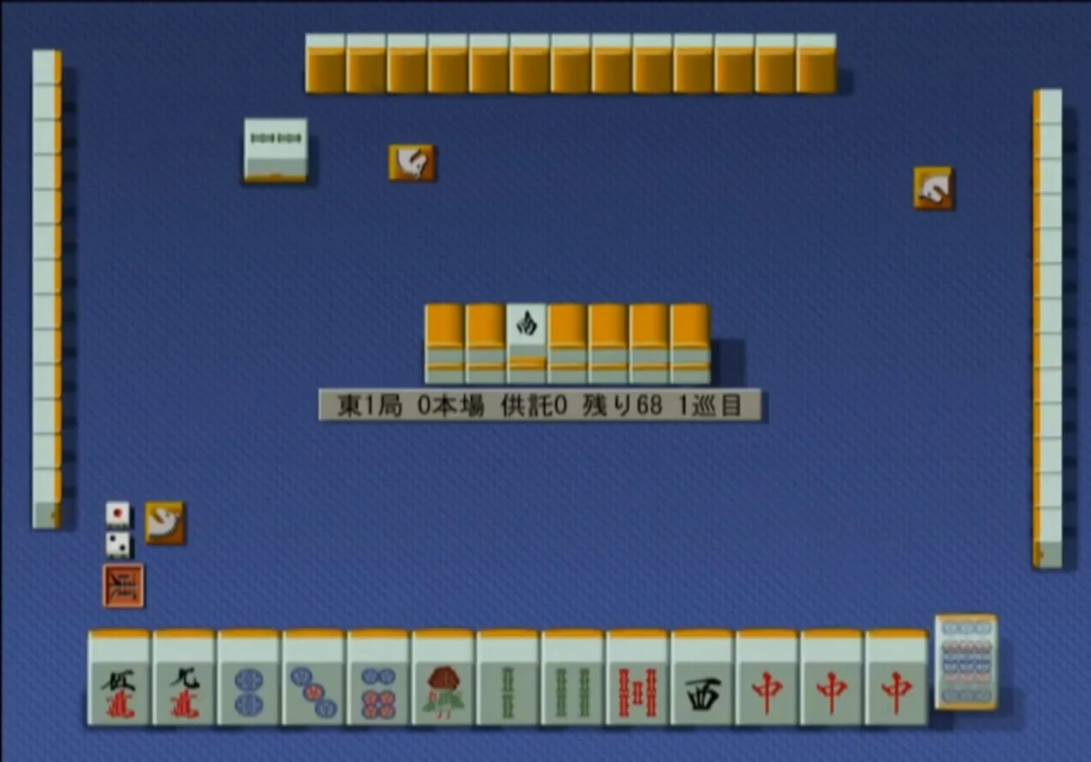 Mahjong Ranks Mahjong Haoh: Jansou Battle Game Details & Rankings | Game Ranks