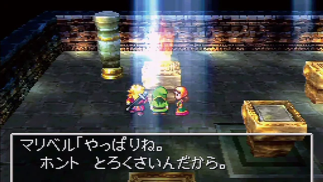 Dragon Warrior VII - Screenshot 3