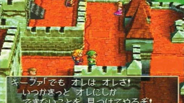 Dragon Warrior VII - Screenshot 2