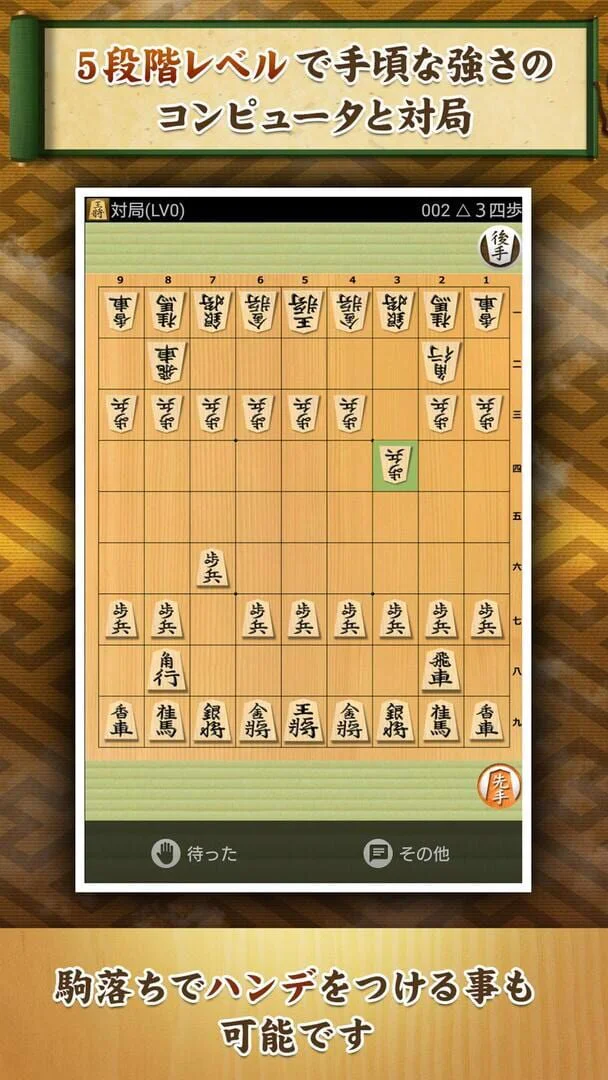 Shogi Ranks Shogi Shoko Game Details & Rankings | Game Ranks