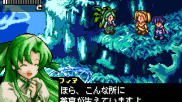 Riviera: The Promised Land - Screenshot 2