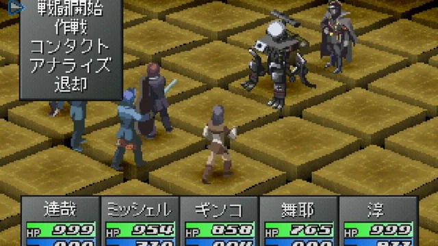 Persona 2: Innocent Sin - Screenshot 3