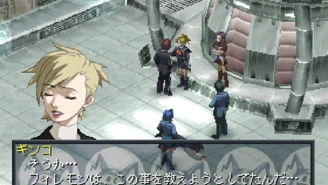 Persona 2: Innocent Sin - Screenshot 2