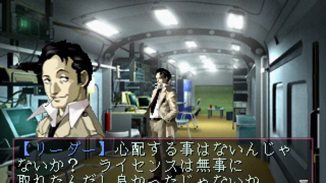 Devil Summoner: Soul Hackers - Screenshot 2