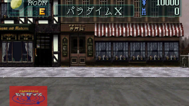Devil Summoner: Soul Hackers - Screenshot 4