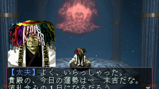 Devil Summoner: Soul Hackers - Screenshot 3