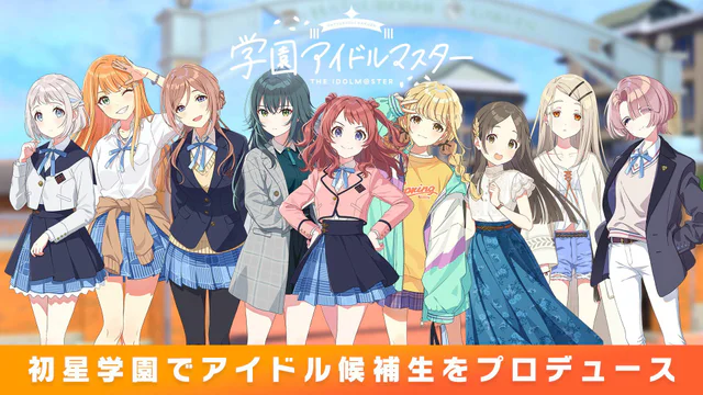 Gakuen Idolmaster - Screenshot 2