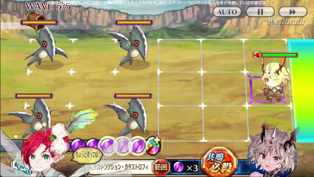 Chain Chronicle - Screenshot 2