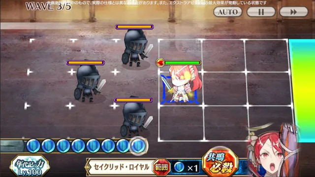 Chain Chronicle - Screenshot 1