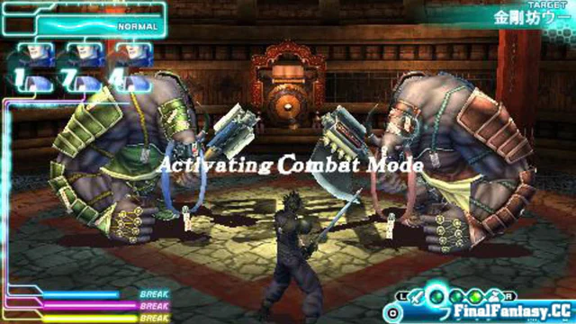 Crisis Core: Final Fantasy VII - Screenshot 2